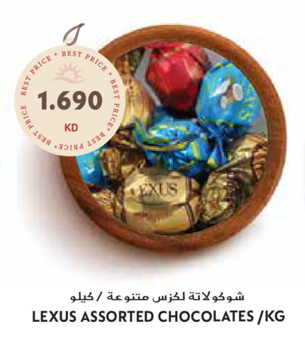 available at Grand Hyper in Kuwait - Jahra Governorate