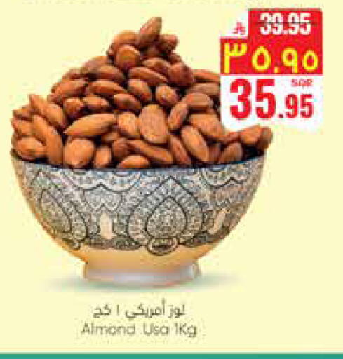 available at ستي فلاور in مملكة العربية السعودية, السعودية, سعودية - نجران