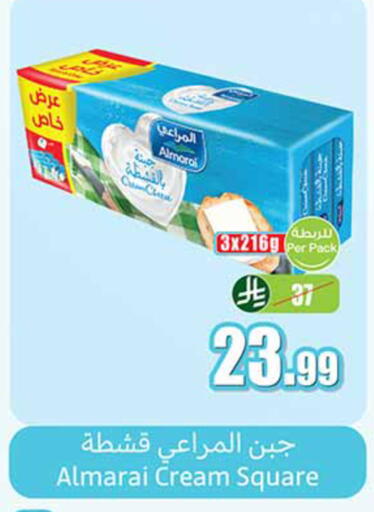 available at أسواق عبد الله العثيم in مملكة العربية السعودية, السعودية, سعودية - بريدة