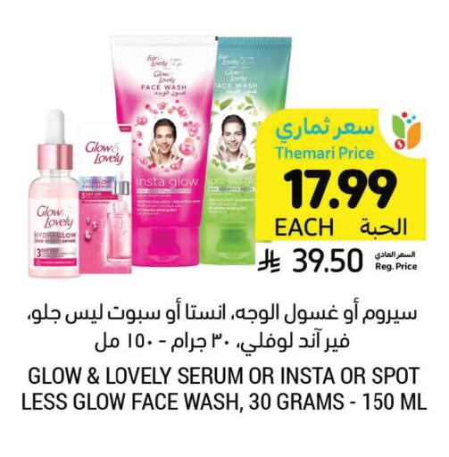 available at Tamimi Market in KSA, Saudi Arabia, Saudi - Khafji