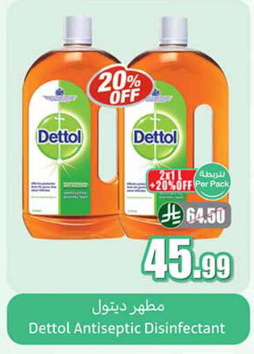 available at Othaim Markets in KSA, Saudi Arabia, Saudi - Sakaka