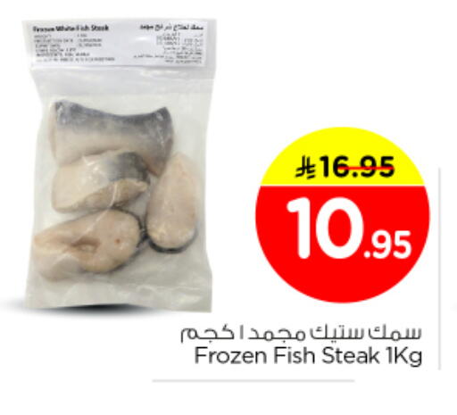 available at نستو in مملكة العربية السعودية, السعودية, سعودية - بريدة