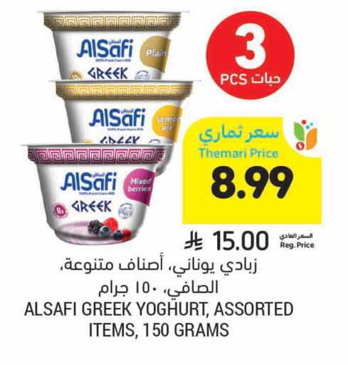 Lemon available at أسواق التميمي in مملكة العربية السعودية, السعودية, سعودية - بريدة