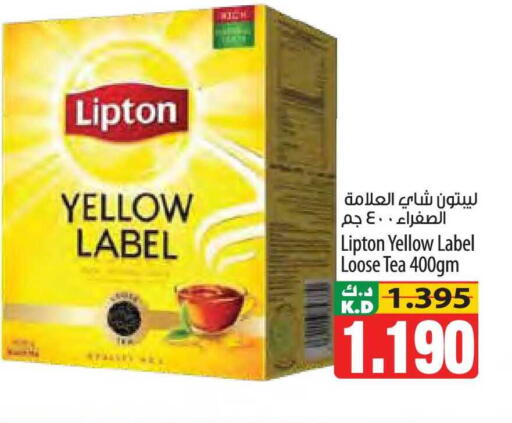 Mango available at مانجو هايبرماركت in الكويت - مدينة الكويت