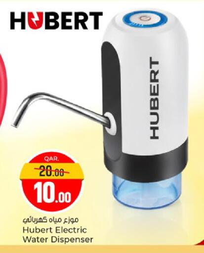 available at Paris Hypermarket in Qatar - Doha