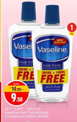 available at Paris Hypermarket in Qatar - Al Wakra