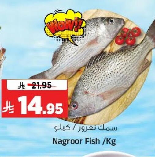 available at Al Madina Hypermarket in KSA, Saudi Arabia, Saudi - Riyadh