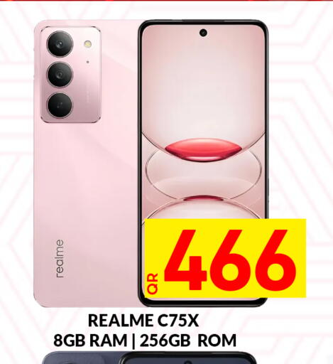 available at مجلس هايبرماركت in قطر - الدوحة