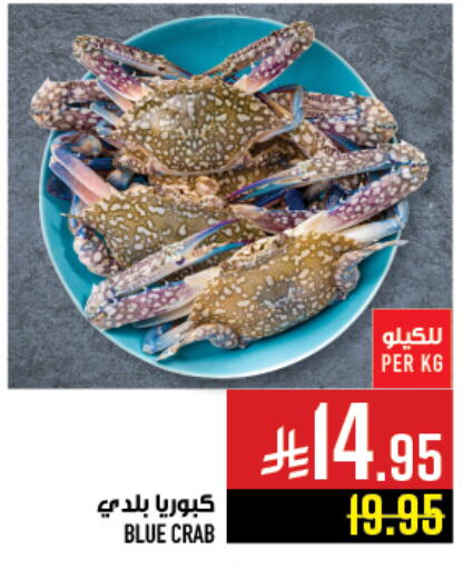 available at Abraj Hypermarket in KSA, Saudi Arabia, Saudi - Mecca