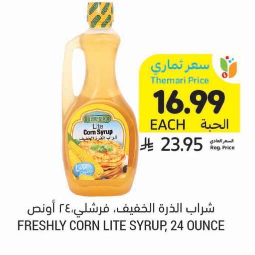 available at أسواق التميمي in مملكة العربية السعودية, السعودية, سعودية - الرس