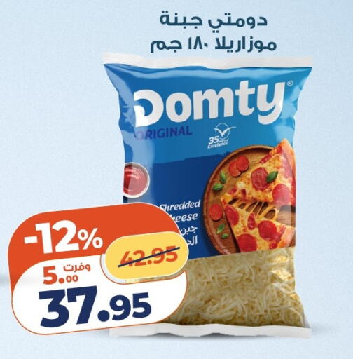 available at كازيون in Egypt - القاهرة