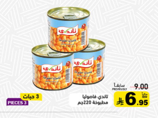 available at Aswaq Ramez in KSA, Saudi Arabia, Saudi - Hafar Al Batin