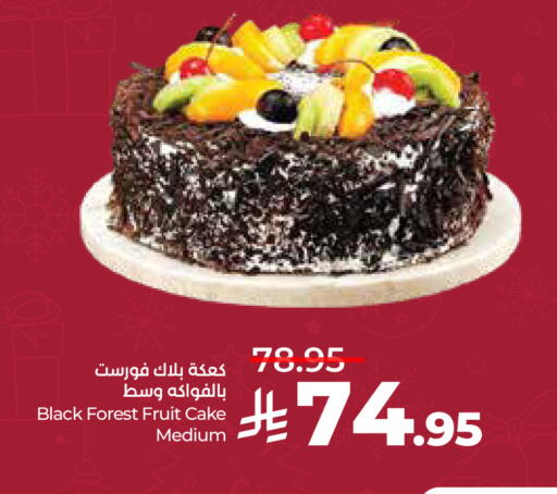 available at LULU Hypermarket in KSA, Saudi Arabia, Saudi - Al-Kharj