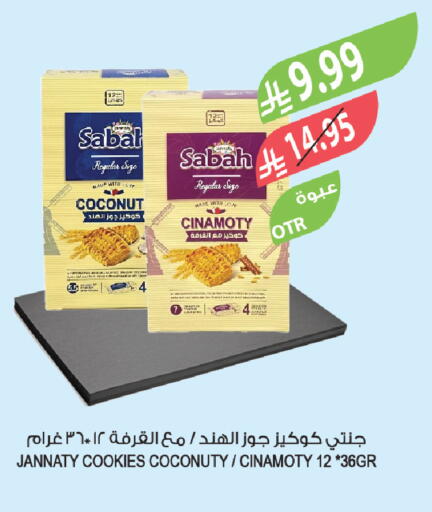 Coconut available at Farm  in KSA, Saudi Arabia, Saudi - Saihat