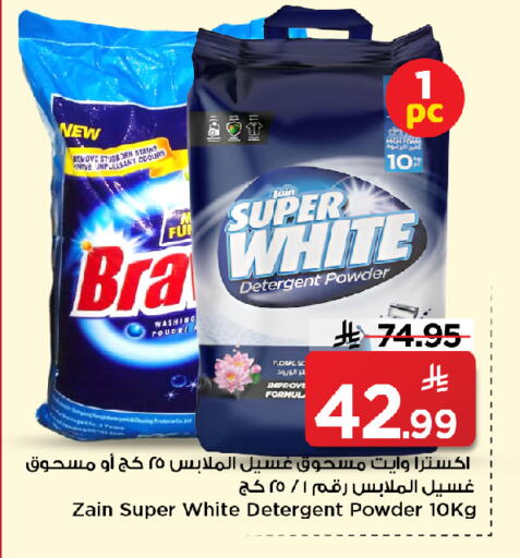 available at Mark & Save in KSA, Saudi Arabia, Saudi - Al Khobar