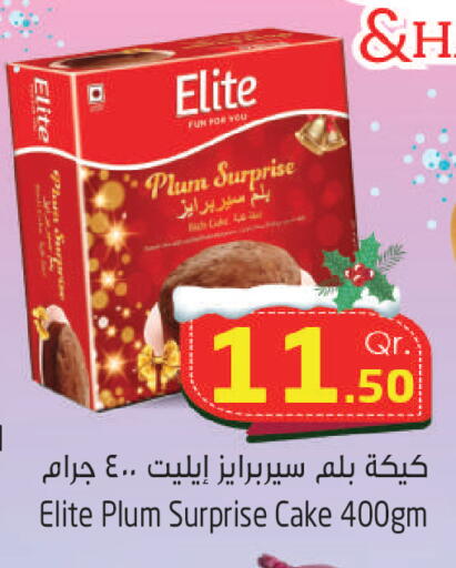 Plum available at Ahla Mart in Qatar - Al-Shahaniya