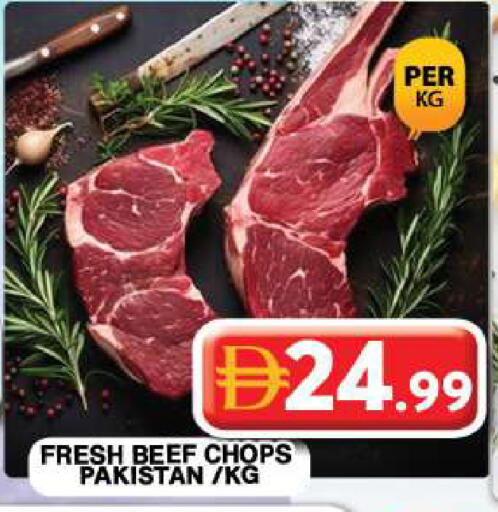 available at جراند هايبر ماركت in الإمارات العربية المتحدة , الامارات - دبي