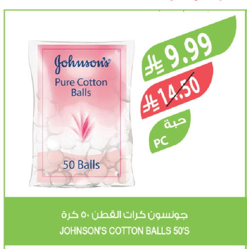 available at Farm  in KSA, Saudi Arabia, Saudi - Al Hasa