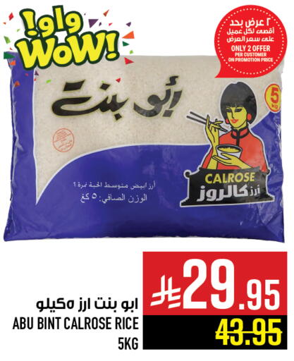 available at Abraj Hypermarket in KSA, Saudi Arabia, Saudi - Mecca
