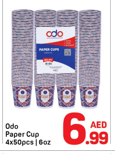 available at Day to Day Department Store in UAE - Dubai