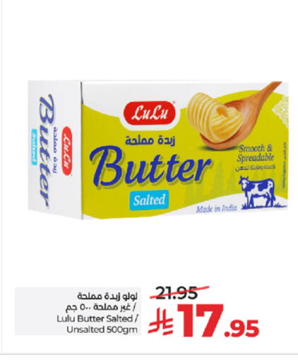 available at LULU Hypermarket in KSA, Saudi Arabia, Saudi - Mecca