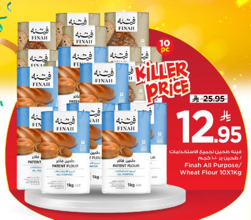 available at Mark & Save in KSA, Saudi Arabia, Saudi - Al Khobar