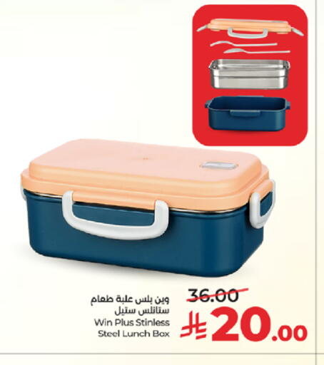 available at LULU Hypermarket in KSA, Saudi Arabia, Saudi - Mecca