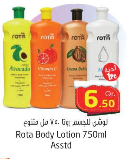 Avocado available at Ahla Mart in Qatar - Al Shamal