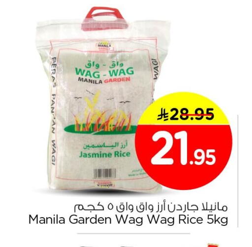available at Nesto in KSA, Saudi Arabia, Saudi - Al Khobar