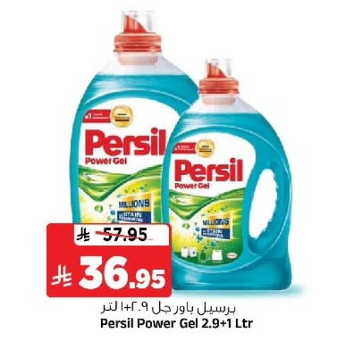 available at Al Madina Hypermarket in KSA, Saudi Arabia, Saudi - Riyadh