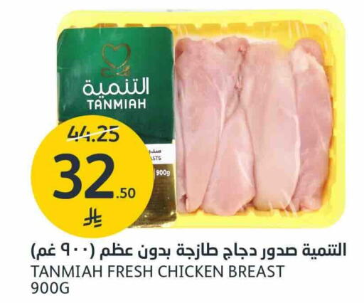 available at AlJazera Shopping Center in KSA, Saudi Arabia, Saudi - Riyadh