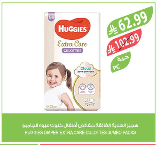 available at Farm  in KSA, Saudi Arabia, Saudi - Al Bahah