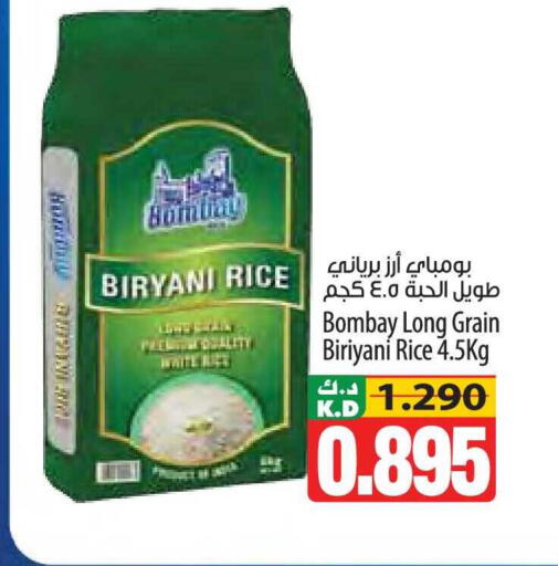 Mango available at مانجو هايبرماركت in الكويت - مدينة الكويت