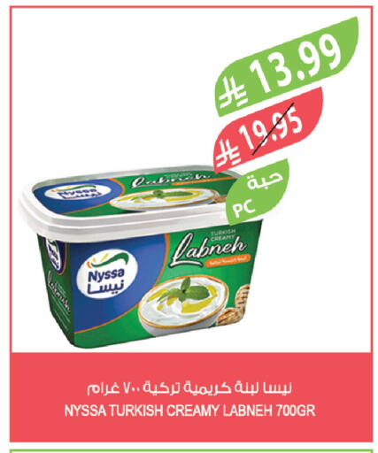 available at Farm  in KSA, Saudi Arabia, Saudi - Jazan