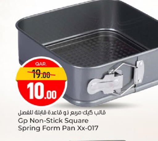 available at Paris Hypermarket in Qatar - Al Rayyan