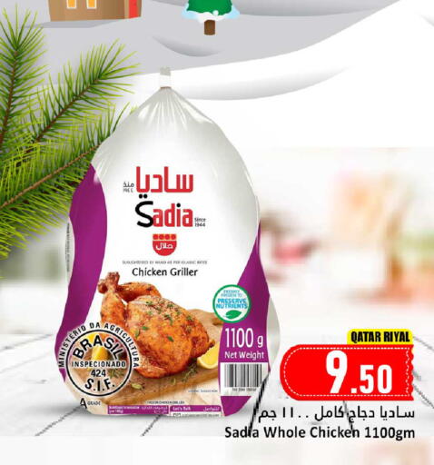 available at Dana Hypermarket in Qatar - Al Shamal