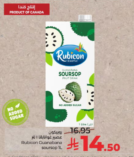 Soursop available at LULU Hypermarket in KSA, Saudi Arabia, Saudi - Riyadh