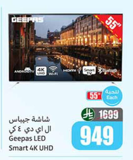 available at Othaim Markets in KSA, Saudi Arabia, Saudi - Al Hasa