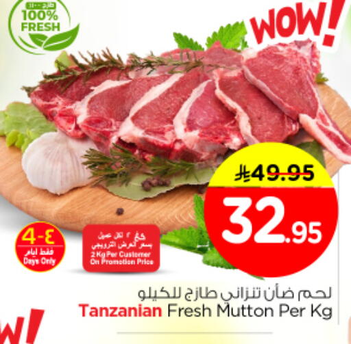 available at Nesto in KSA, Saudi Arabia, Saudi - Riyadh