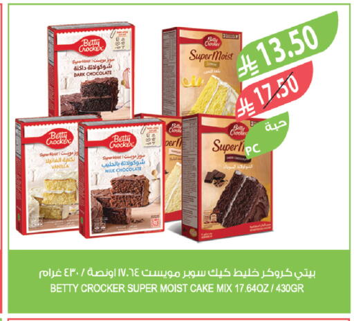 Vanilla available at Farm  in KSA, Saudi Arabia, Saudi - Najran