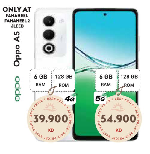 available at Grand Hyper in Kuwait - Kuwait City