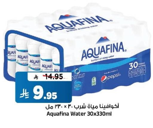 available at Al Madina Hypermarket in KSA, Saudi Arabia, Saudi - Riyadh
