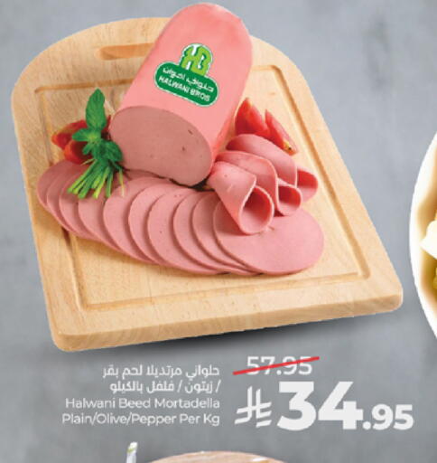 Pepper available at LULU Hypermarket in KSA, Saudi Arabia, Saudi - Khamis Mushait