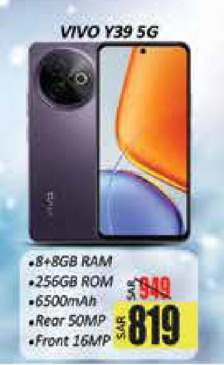 available at ستي فلاور in مملكة العربية السعودية, السعودية, سعودية - حائل‎