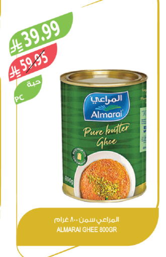 available at Farm  in KSA, Saudi Arabia, Saudi - Riyadh