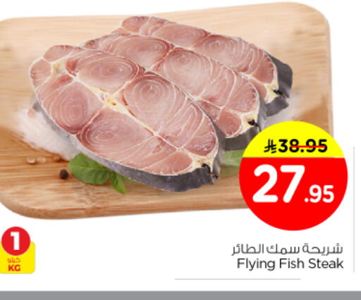 available at Nesto in KSA, Saudi Arabia, Saudi - Riyadh