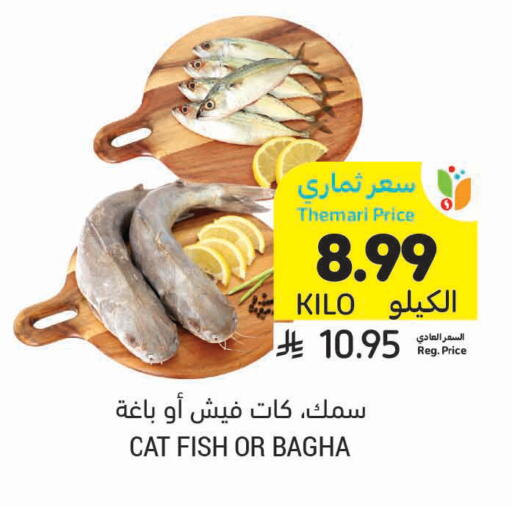 available at أسواق التميمي in مملكة العربية السعودية, السعودية, سعودية - عنيزة