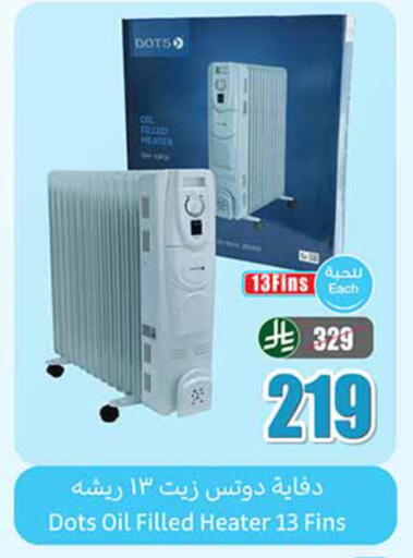 available at Othaim Markets in KSA, Saudi Arabia, Saudi - Riyadh