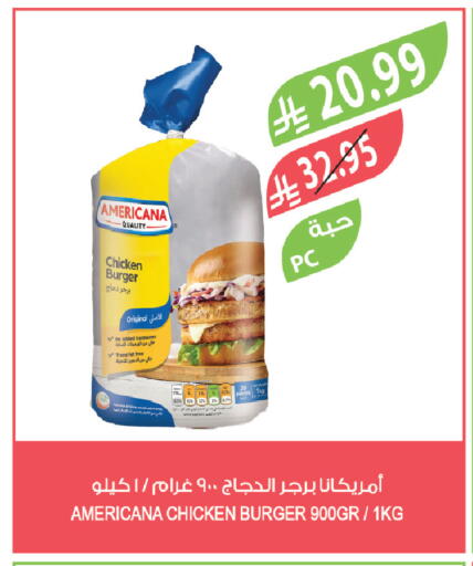 available at المزرعة in مملكة العربية السعودية, السعودية, سعودية - سكاكا