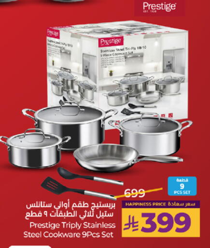 available at LULU Hypermarket in KSA, Saudi Arabia, Saudi - Khamis Mushait
